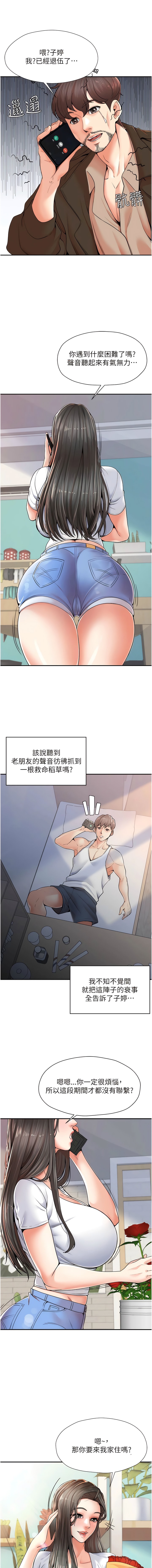 第3頁