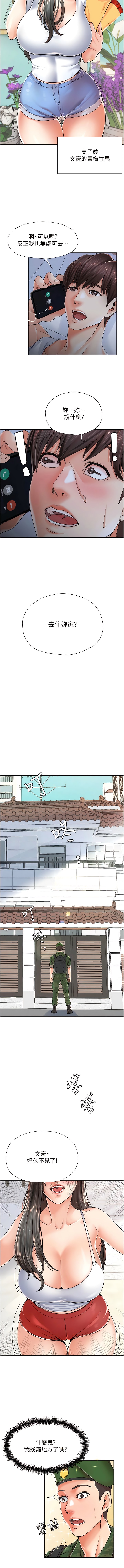 第4頁