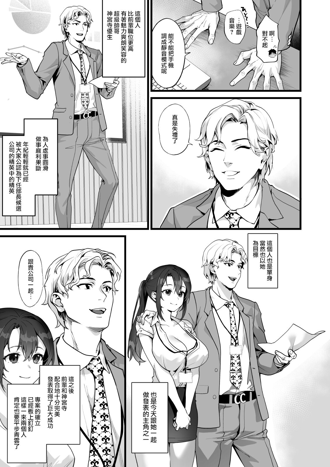 第2頁