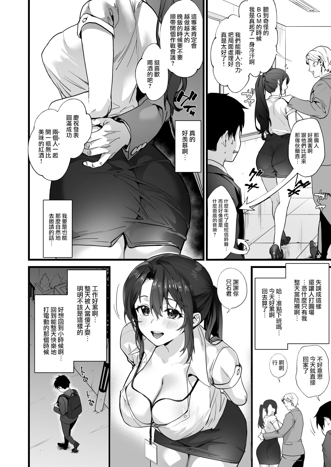 第3頁