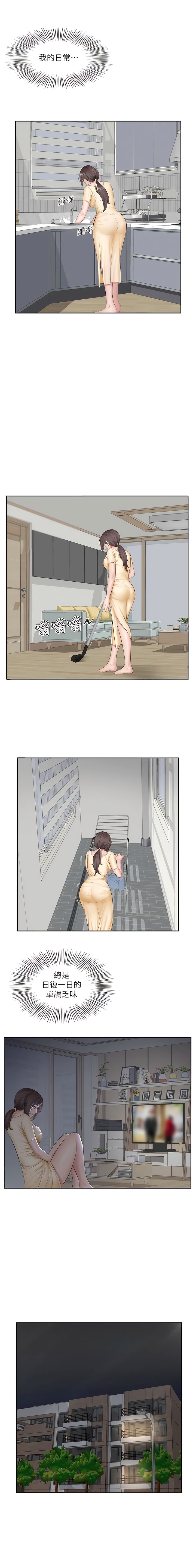 第1頁