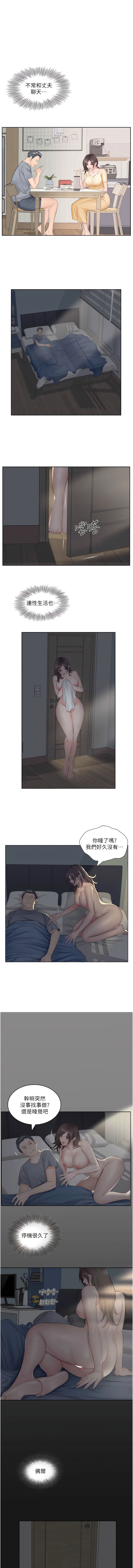第2頁