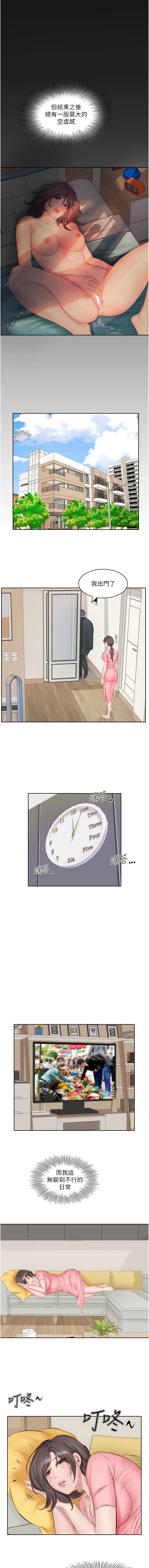 第4頁
