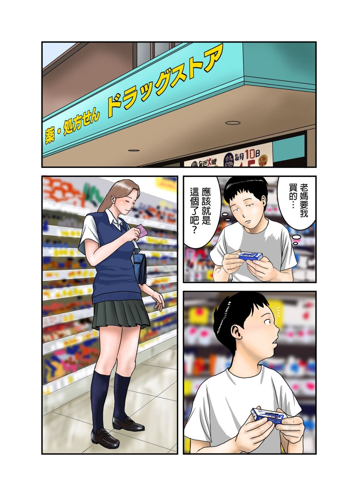 第1頁