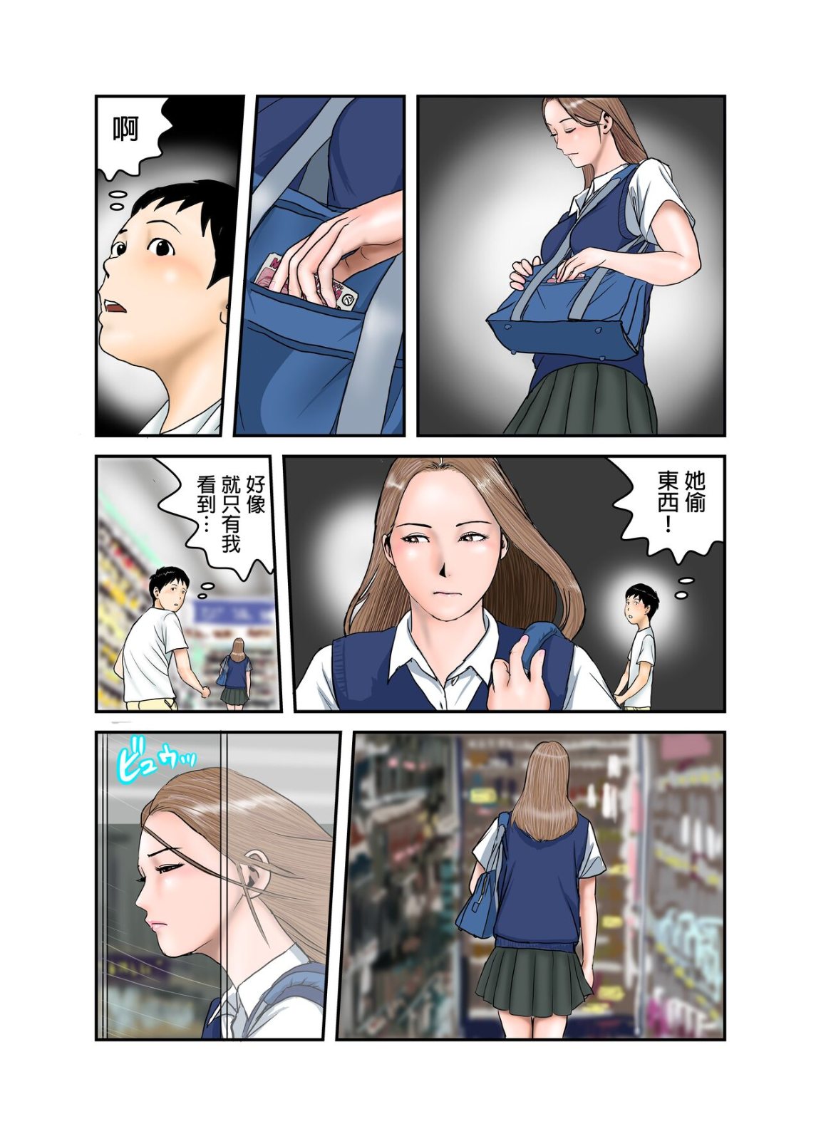 第2頁