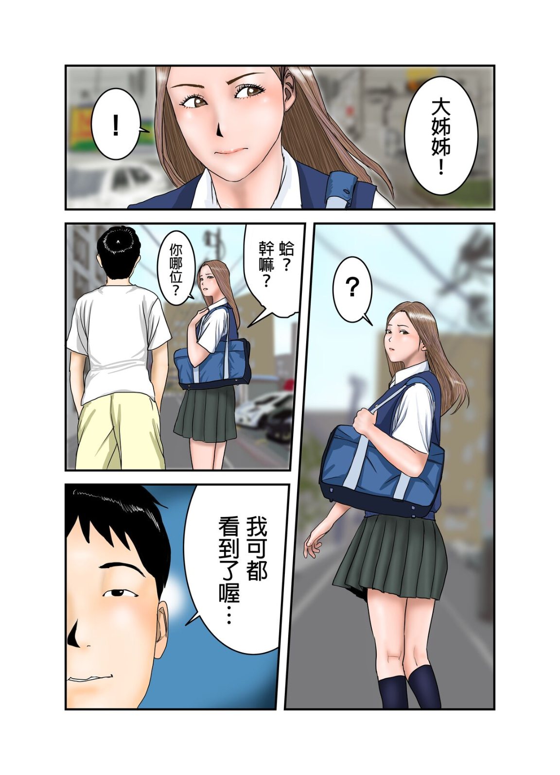 第4頁