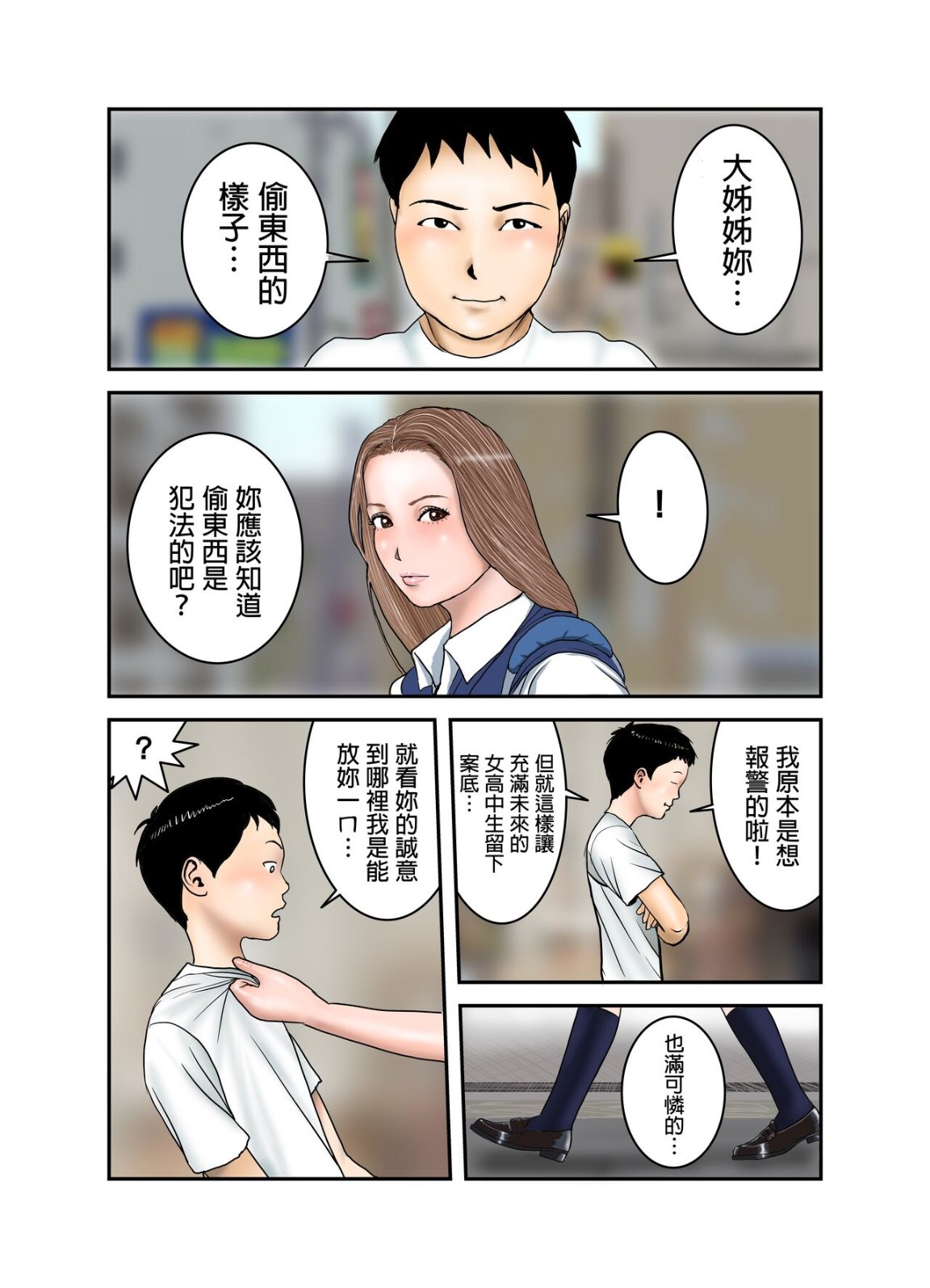第5頁
