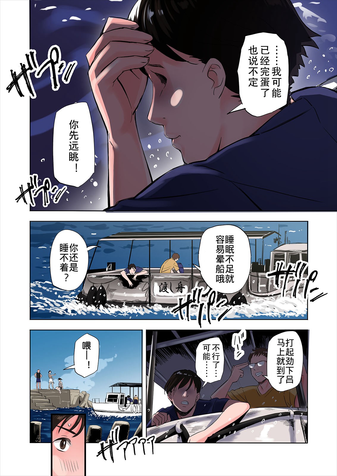 第1頁