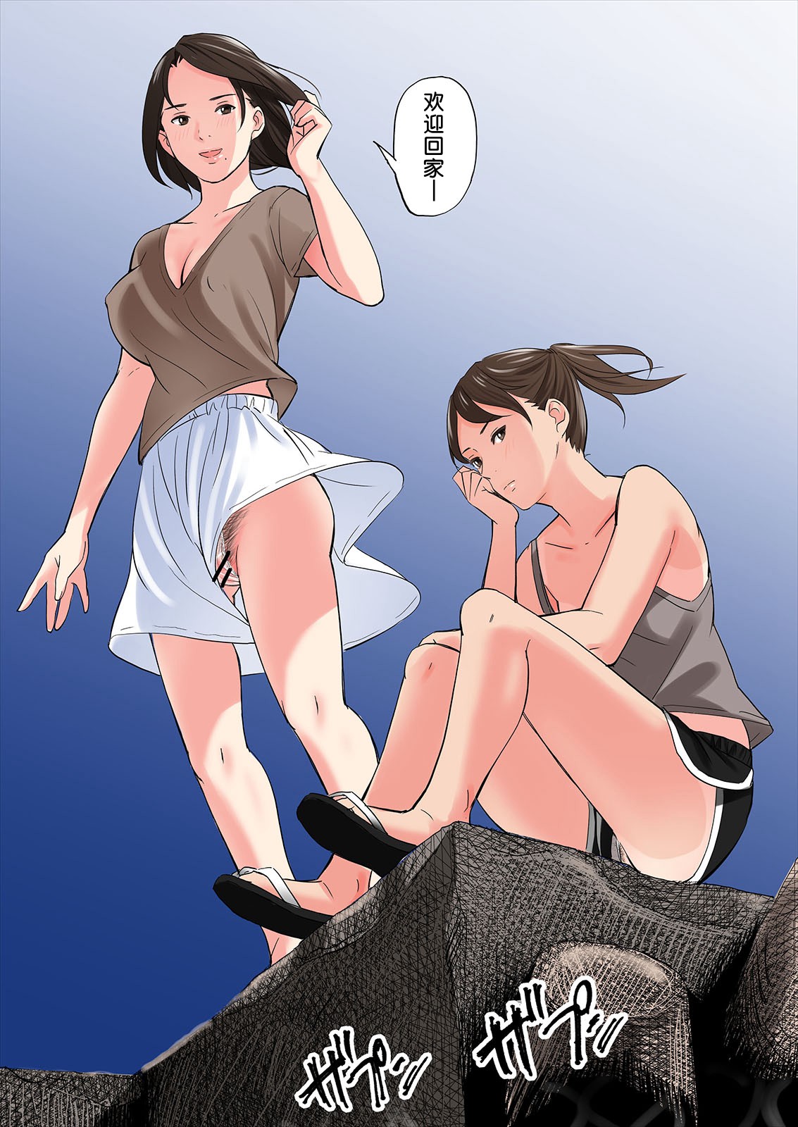 第2頁
