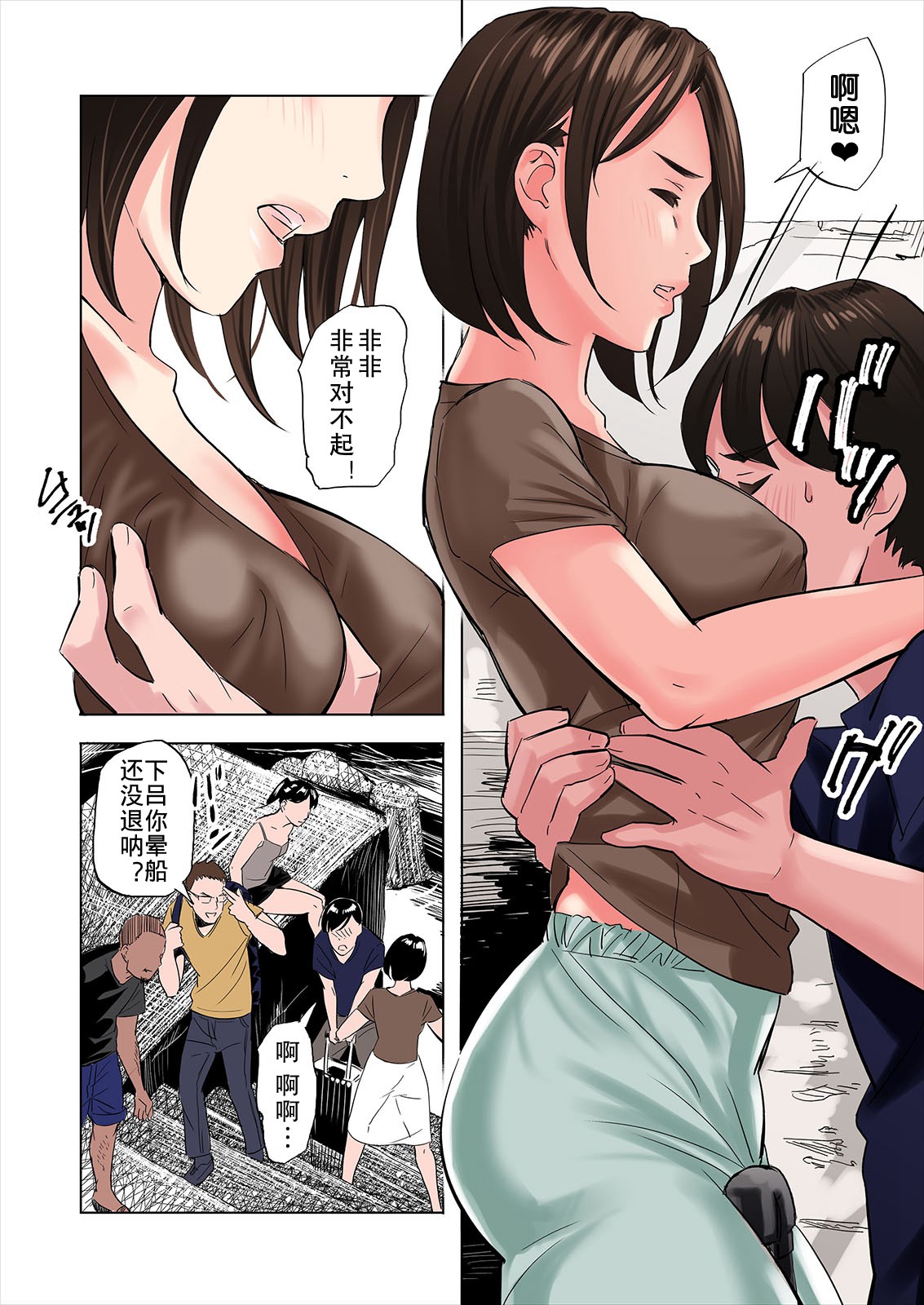 第5頁