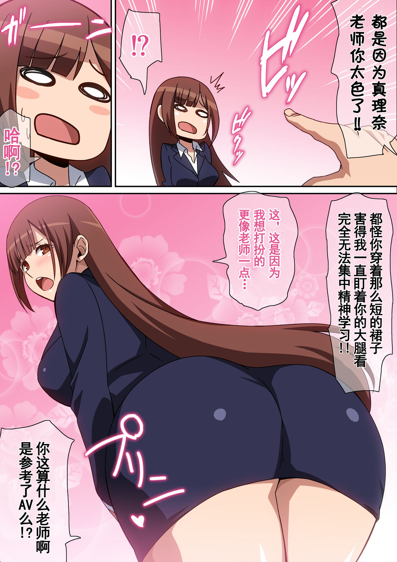 第2頁