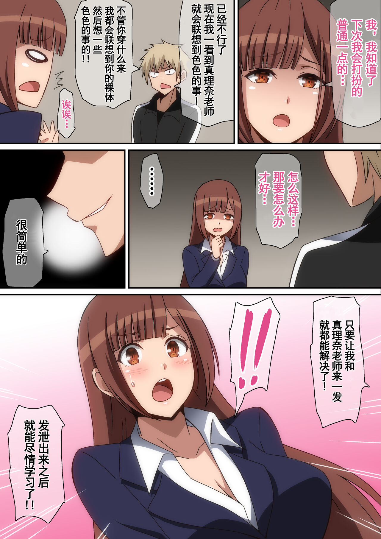 第3頁