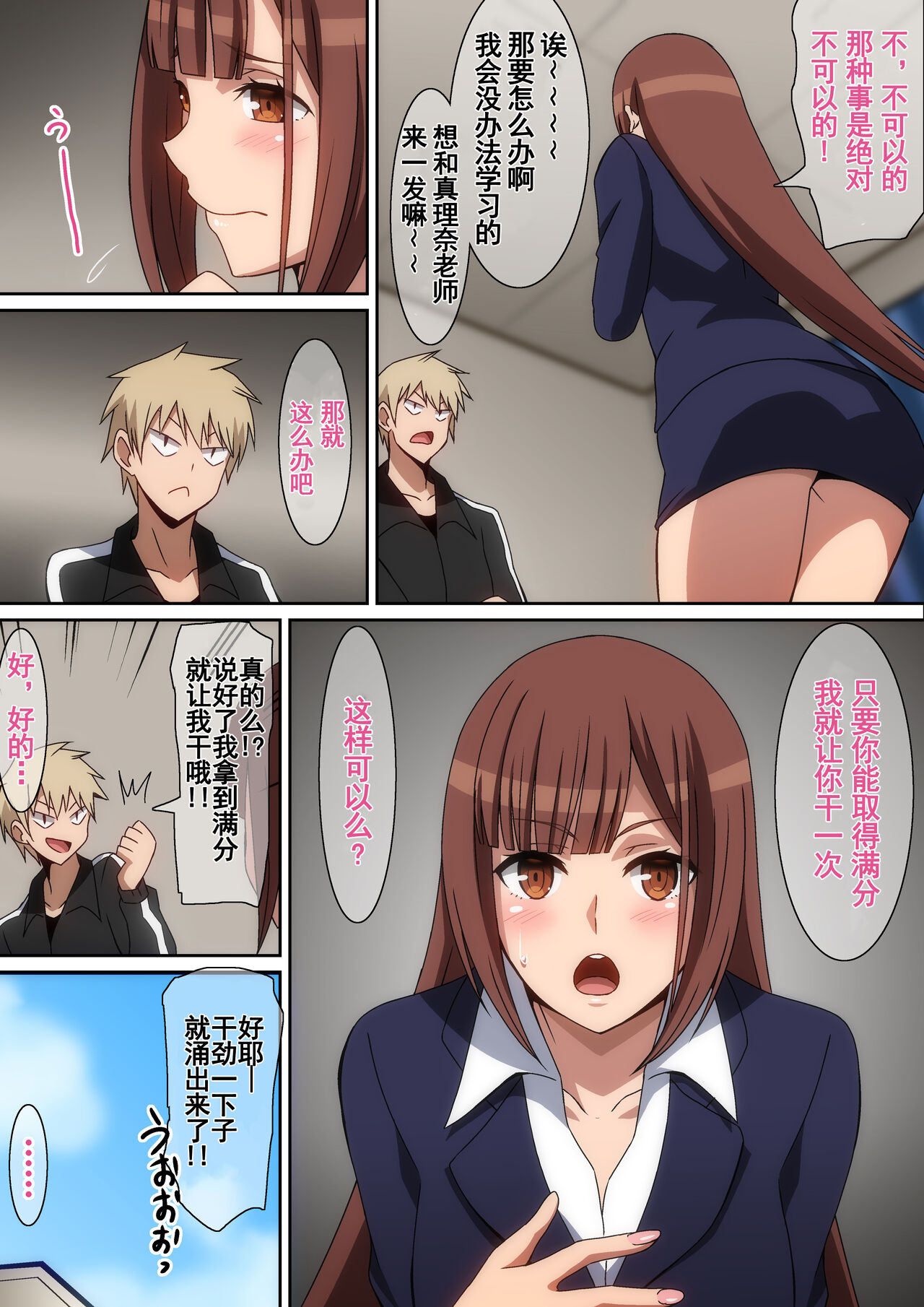 第4頁