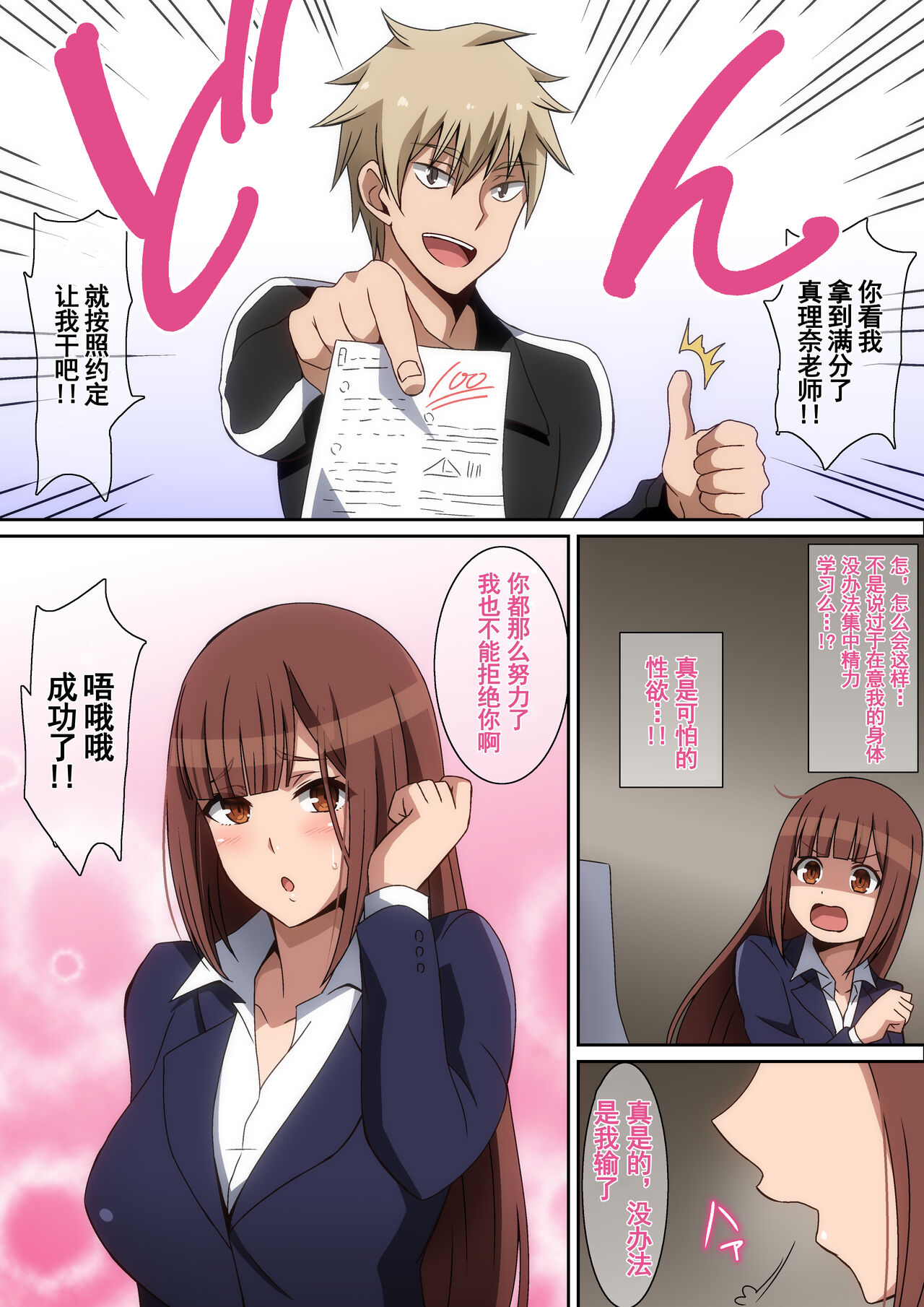 第5頁