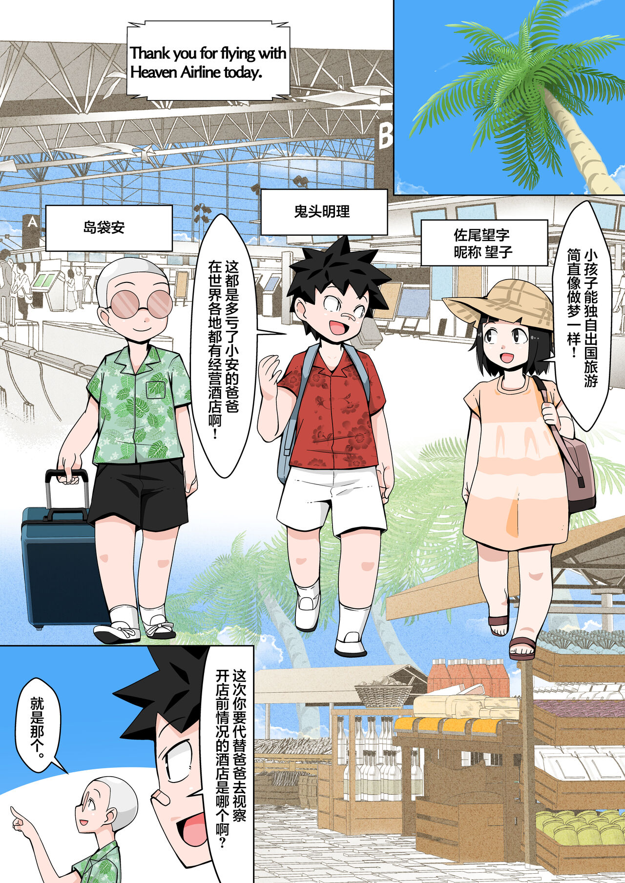 第1頁