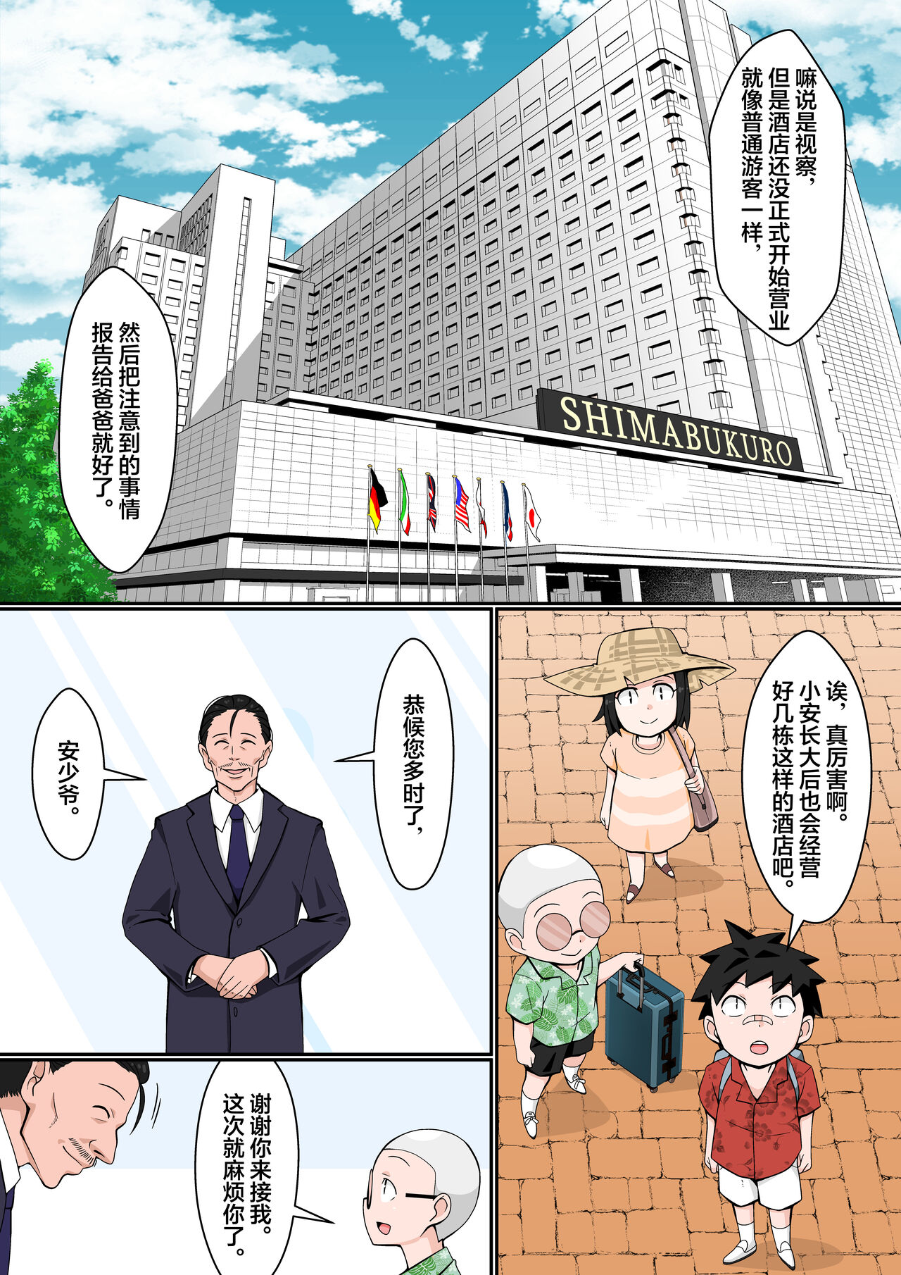 第2頁