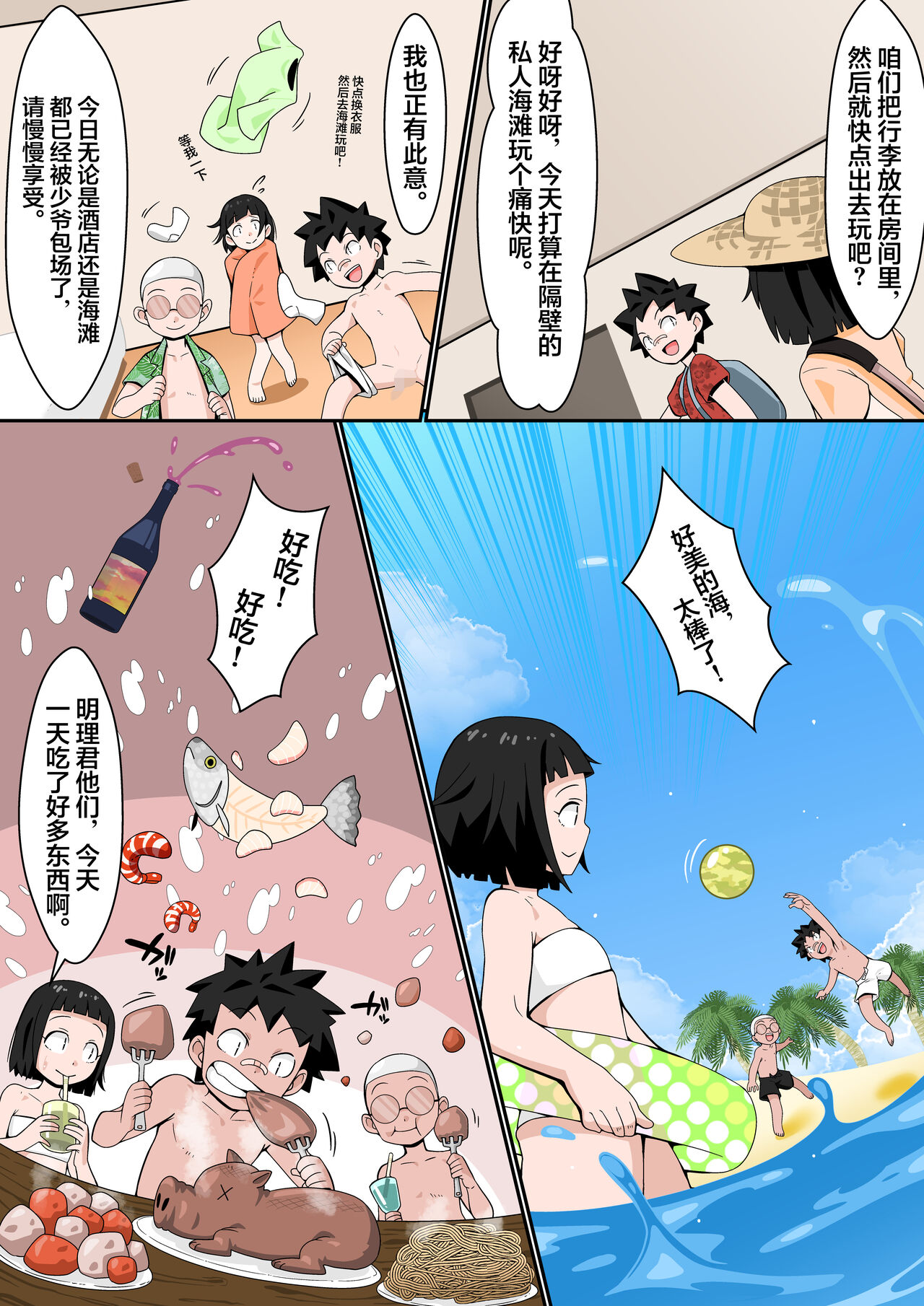 第3頁