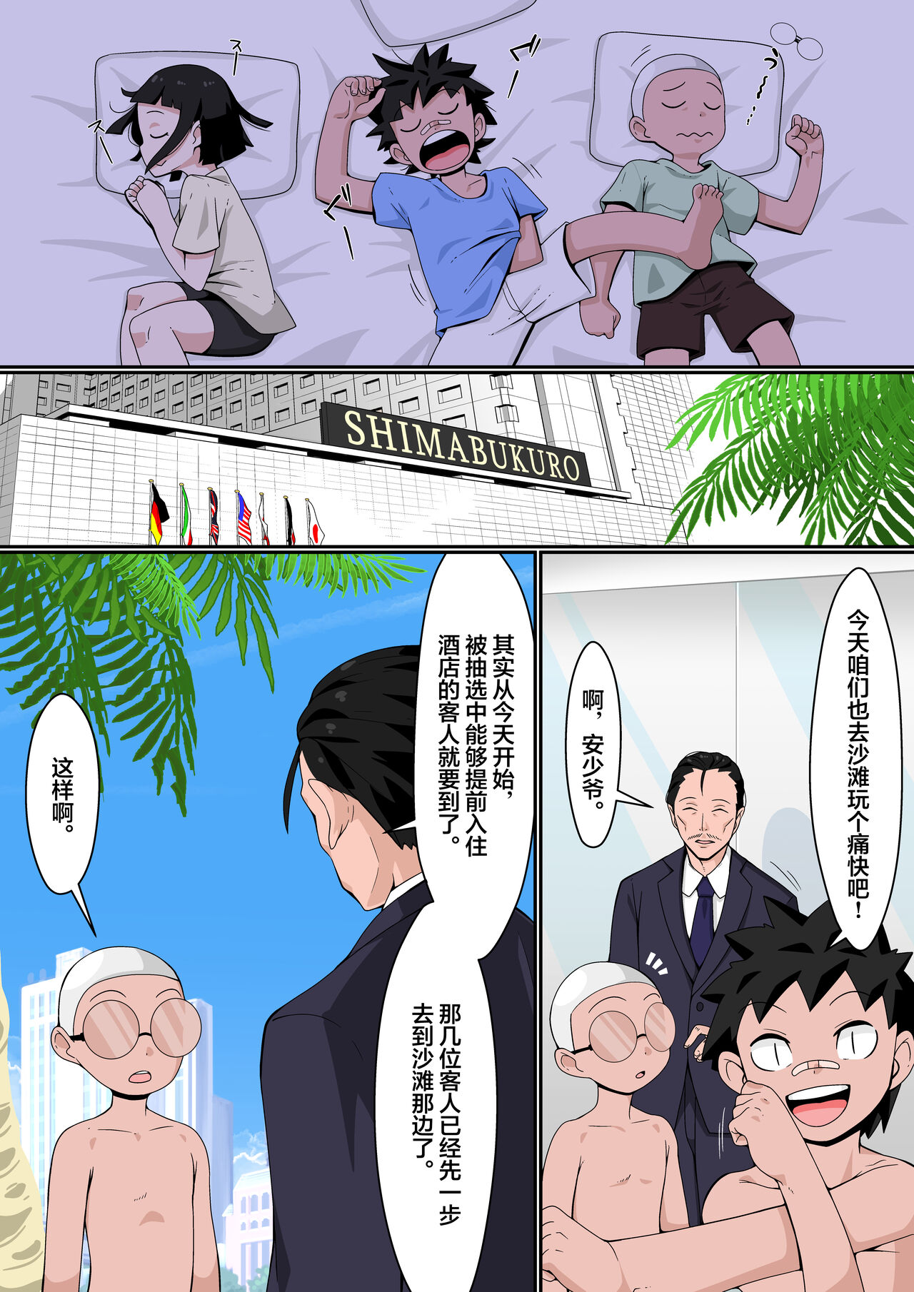 第4頁