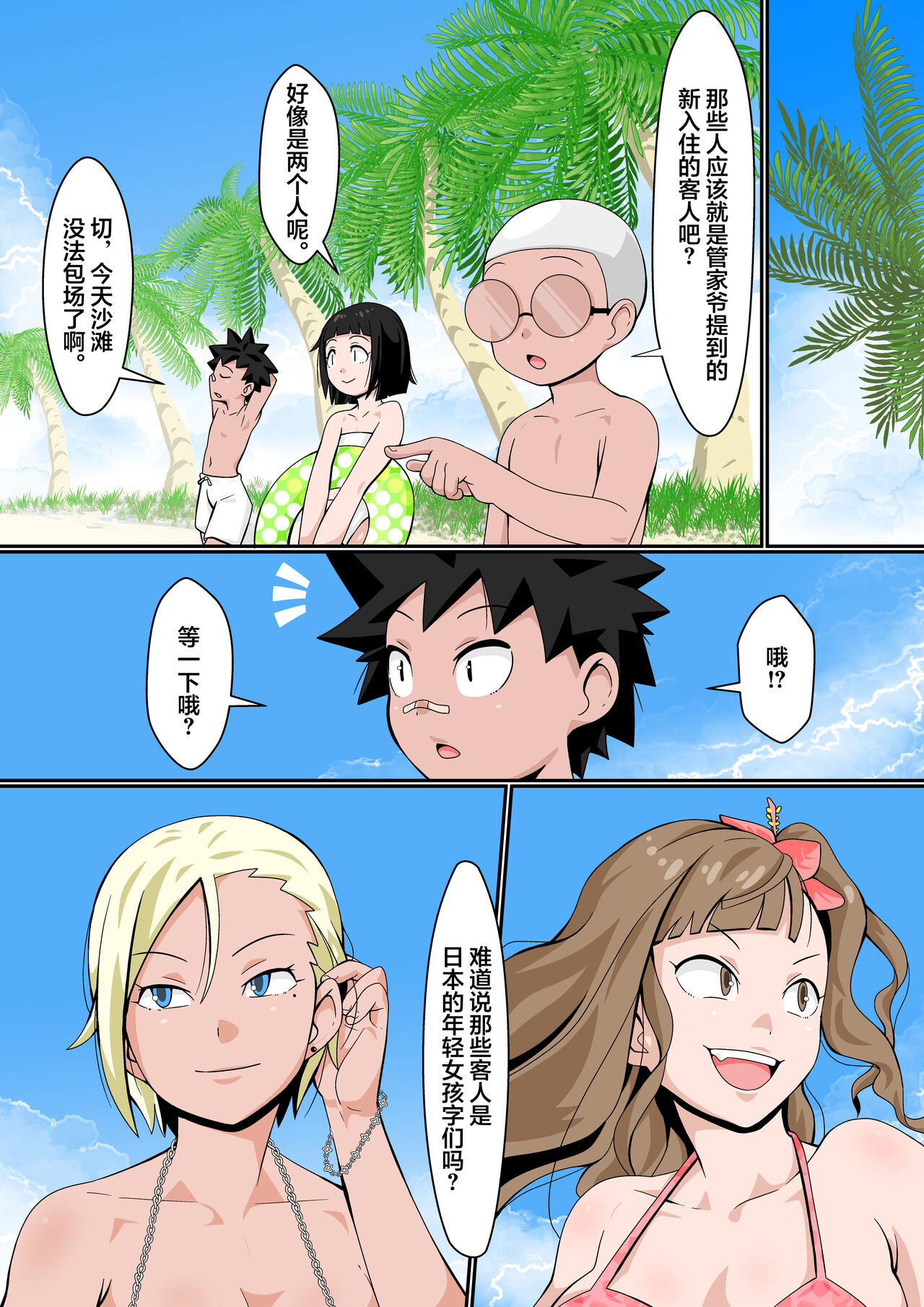 第5頁