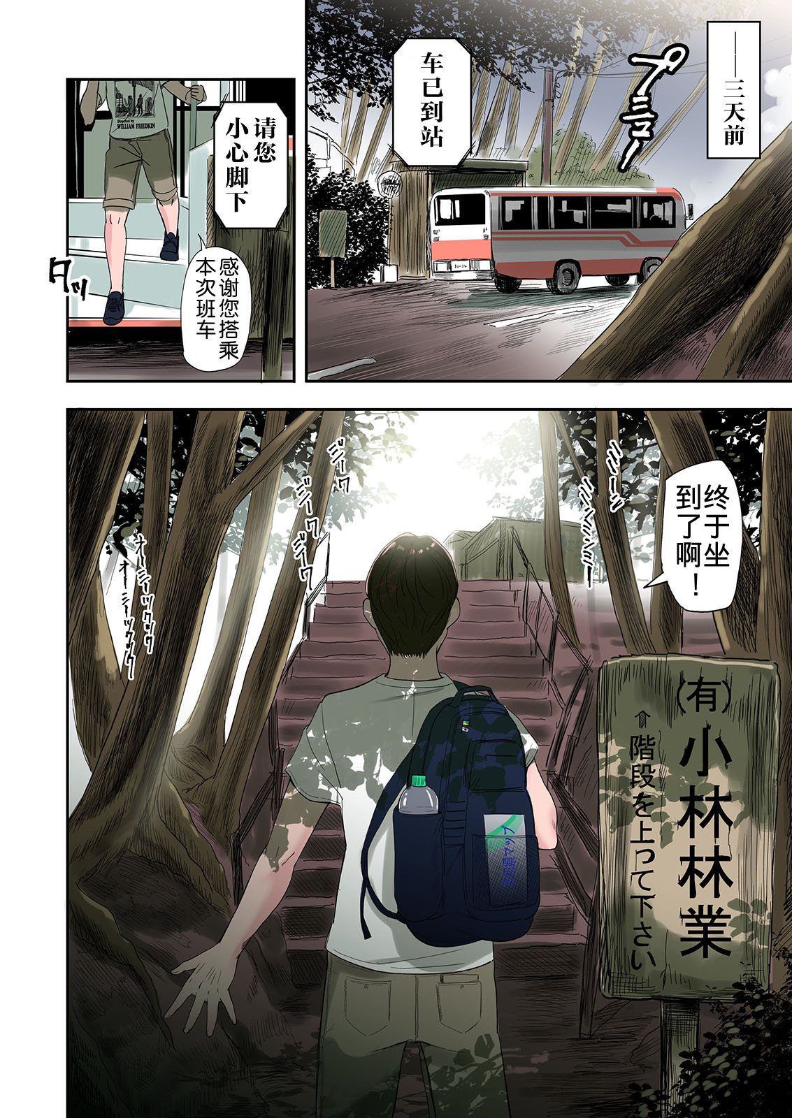 第4頁