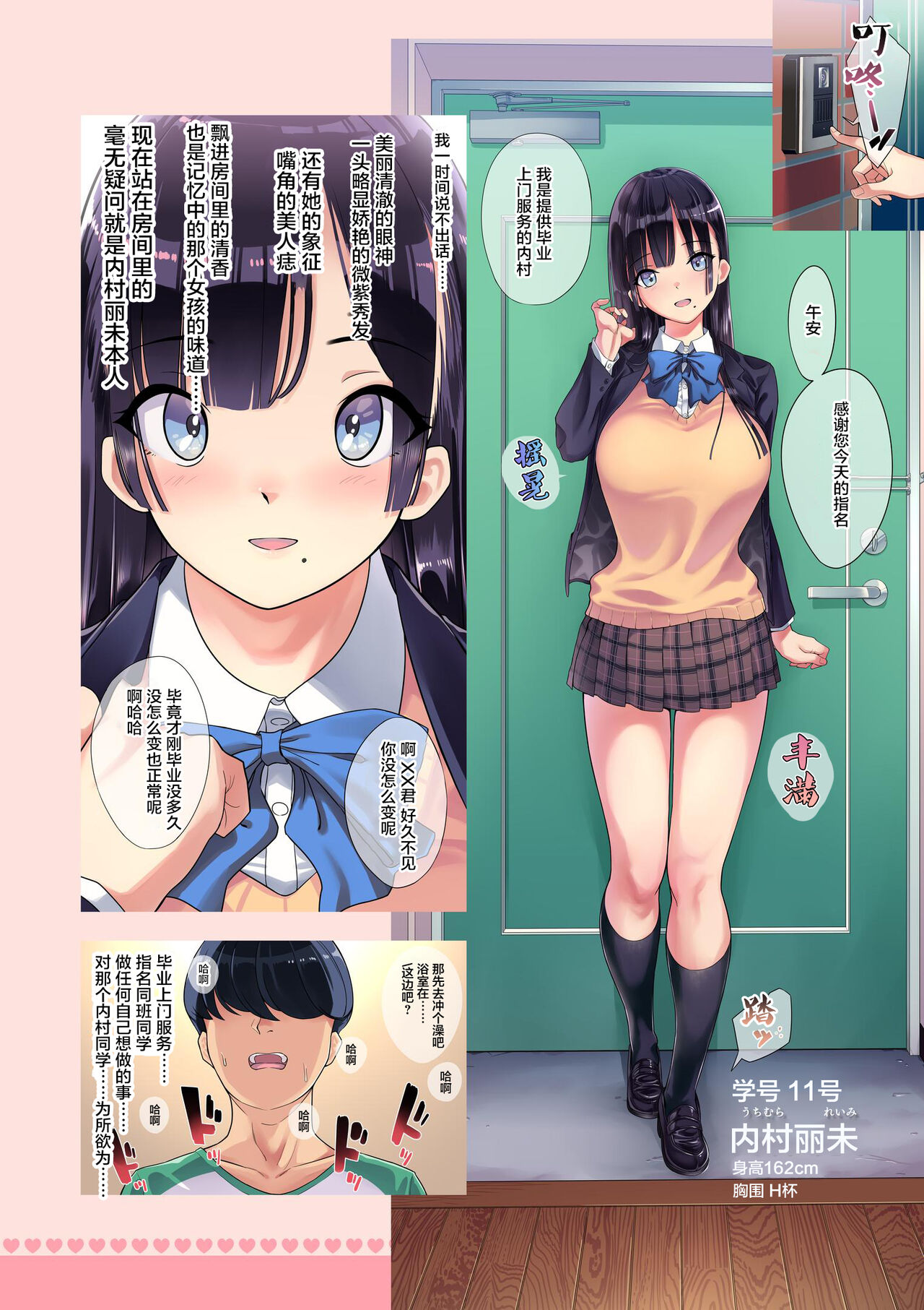 第1頁