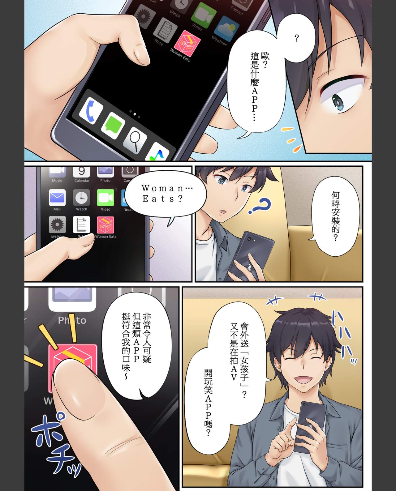 第2頁