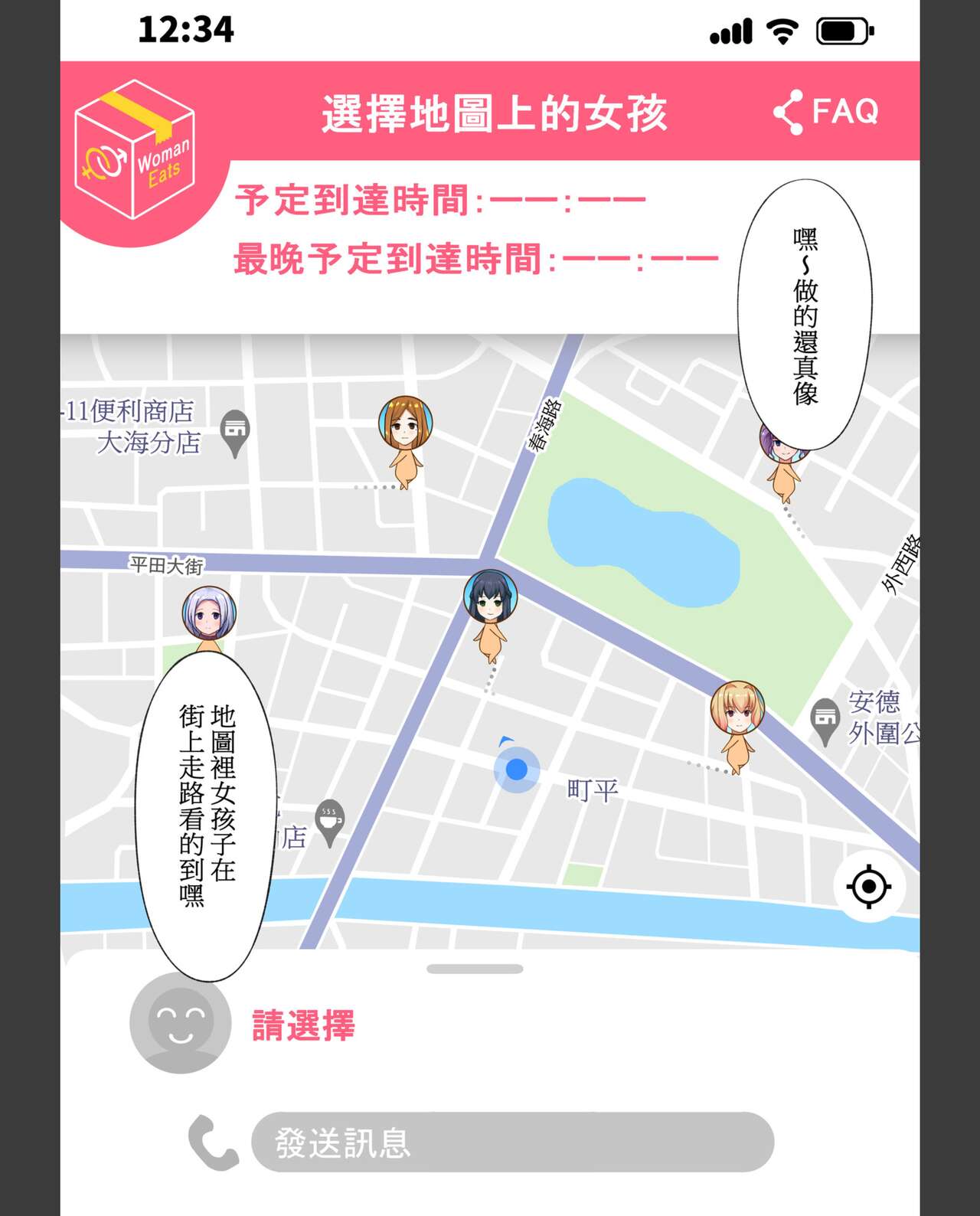 第3頁