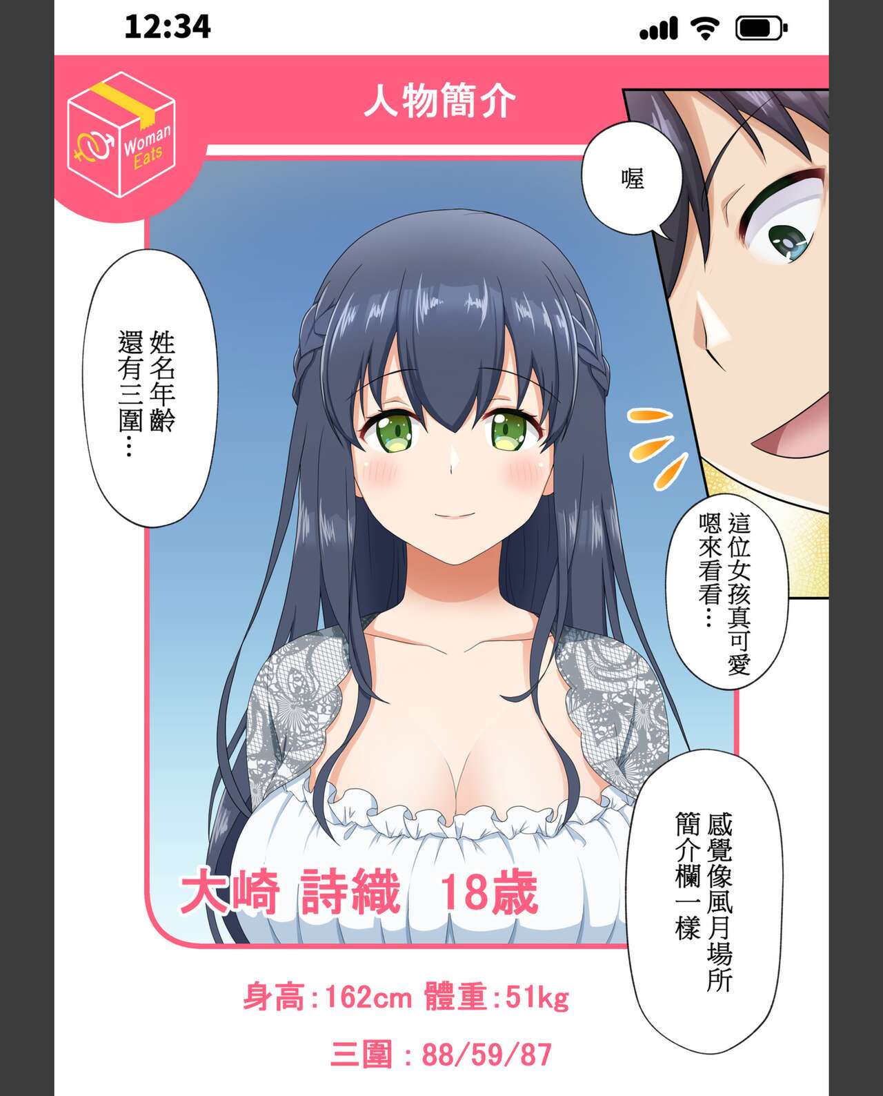 第4頁