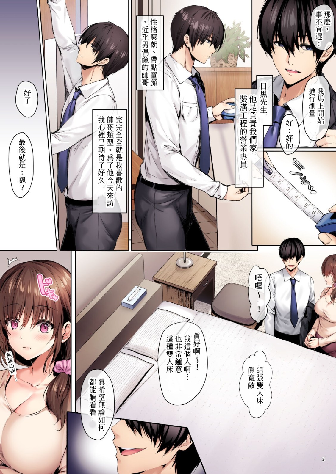 第3頁