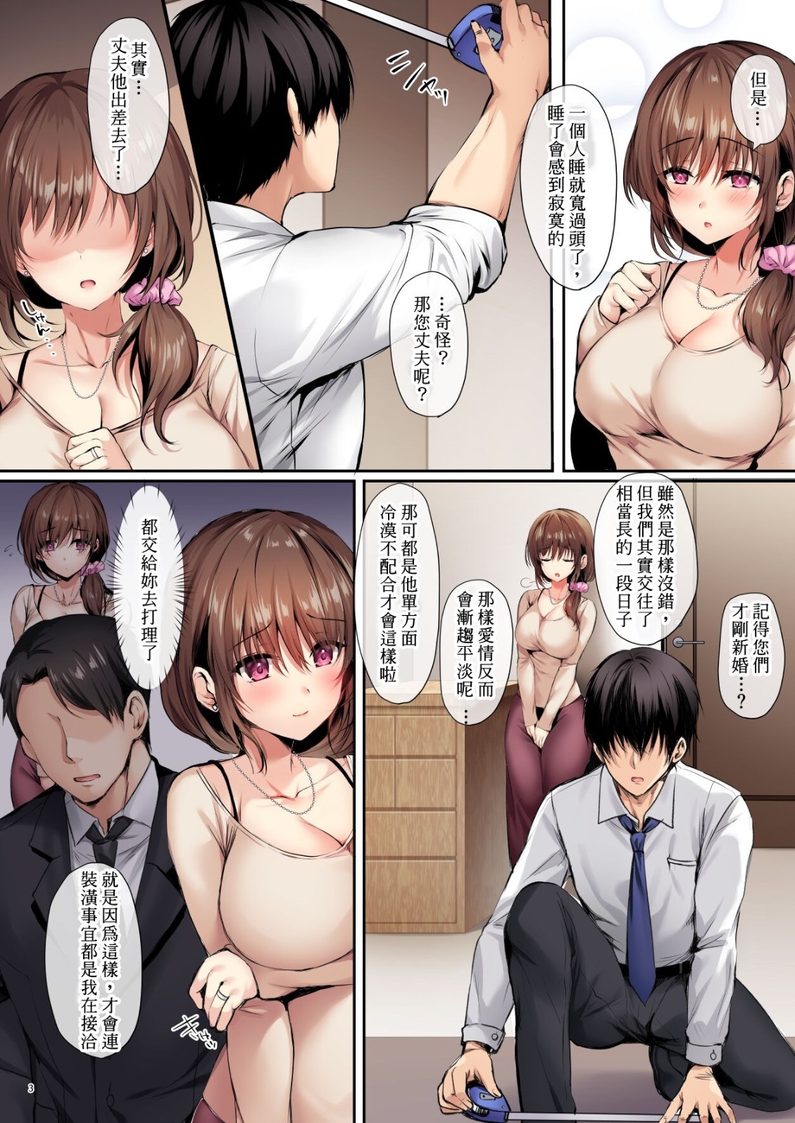 第4頁