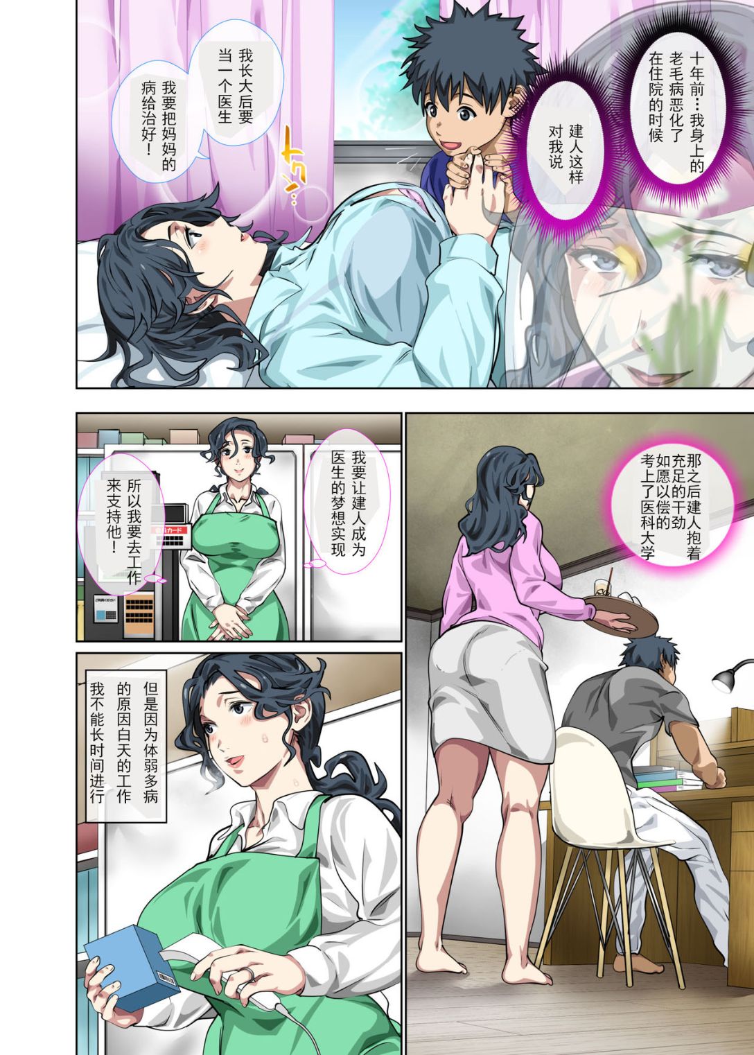 第3頁