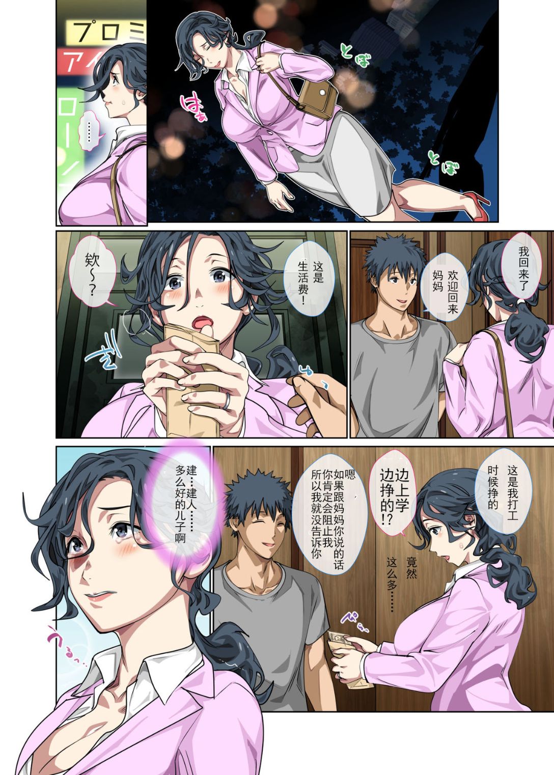第5頁