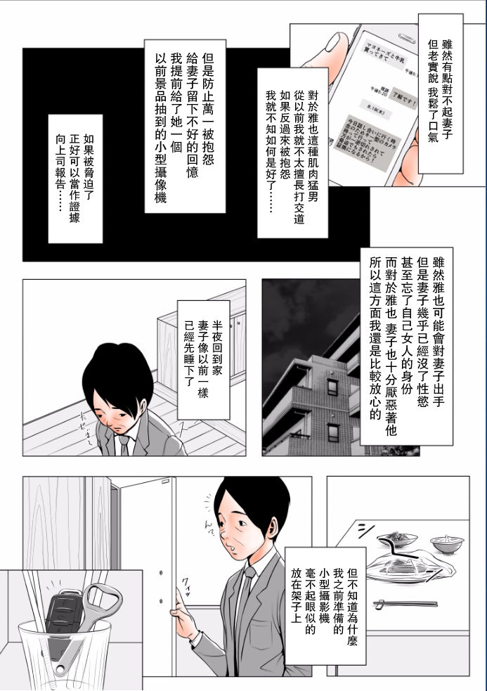 第5頁