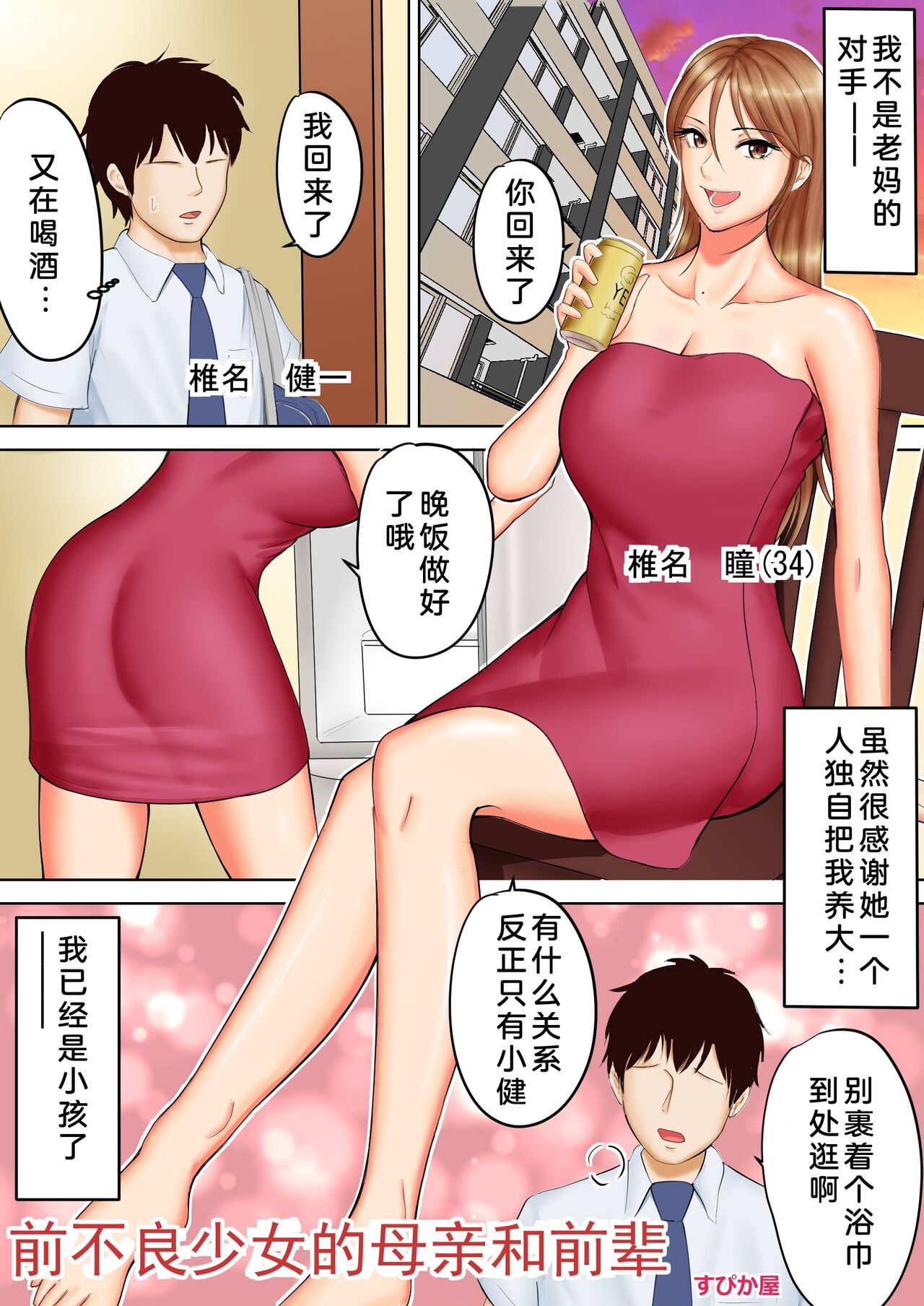 第1頁