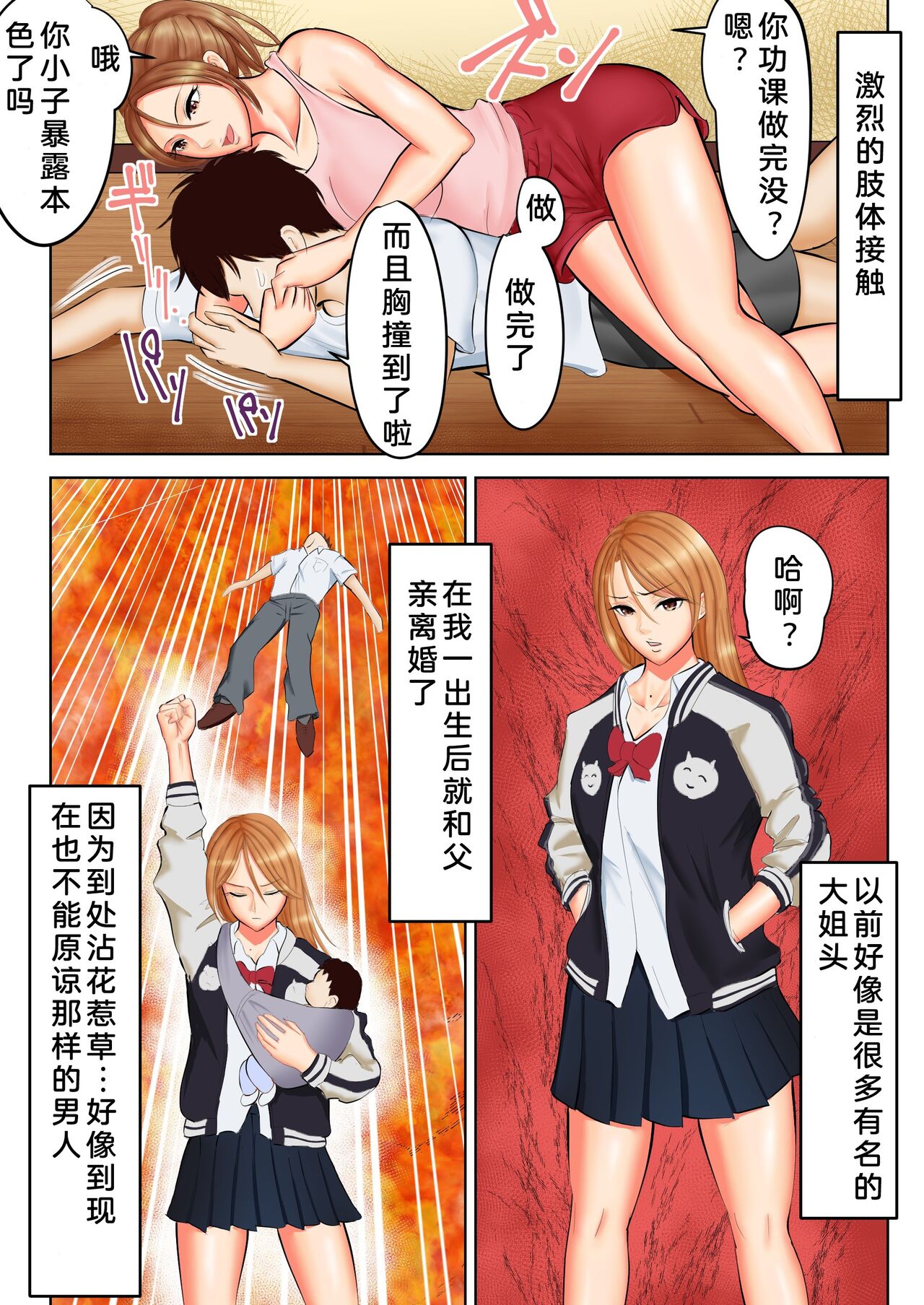 第2頁