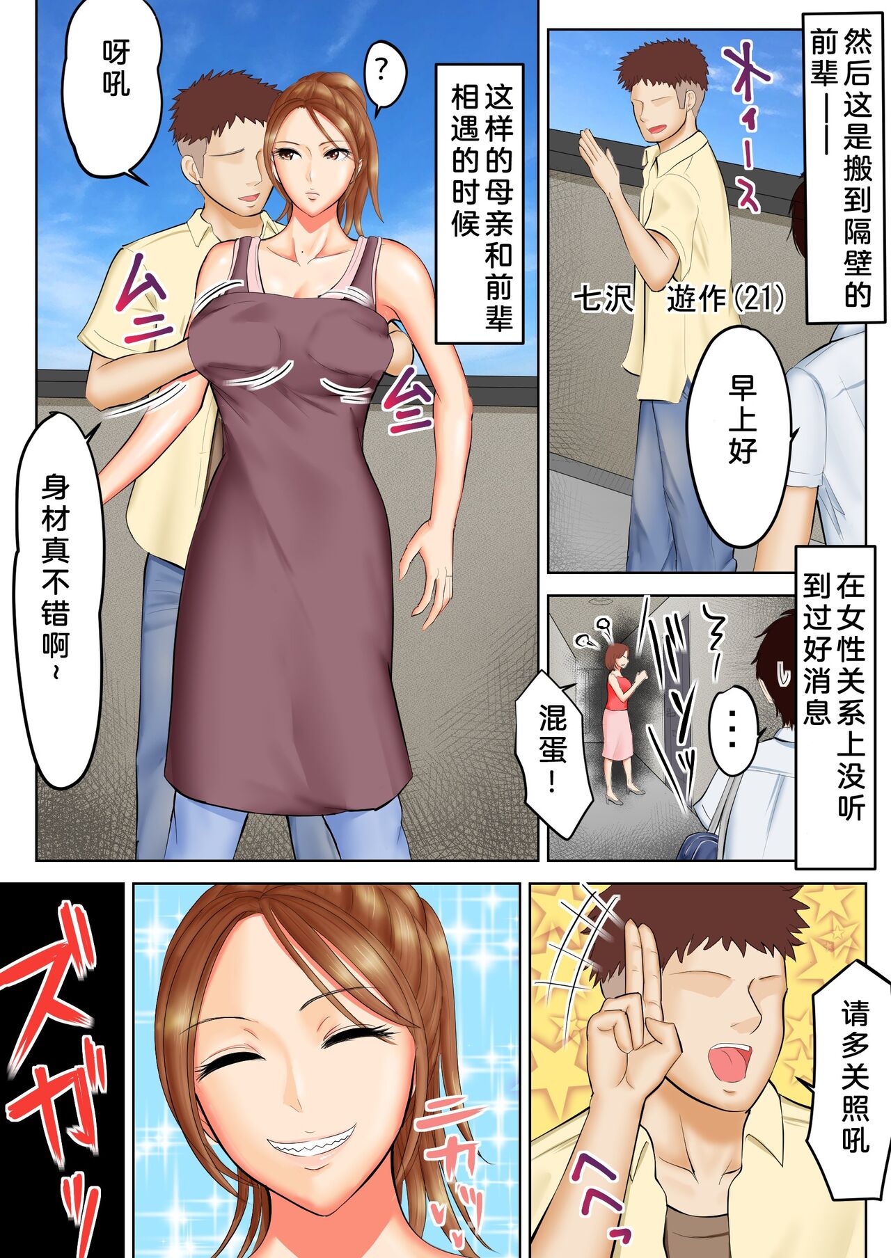 第3頁