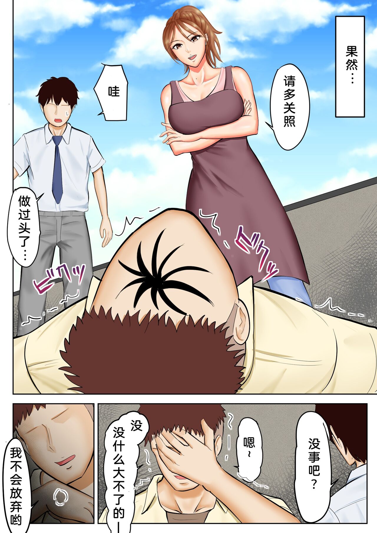 第4頁