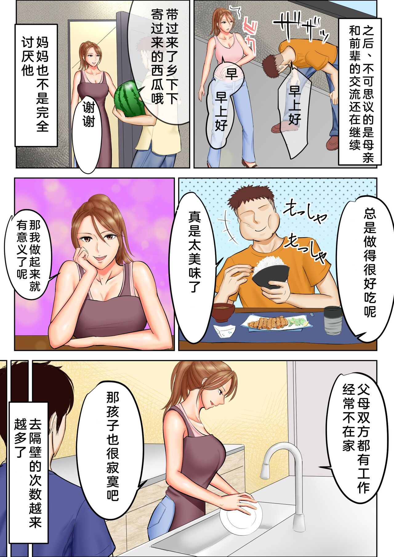 第5頁