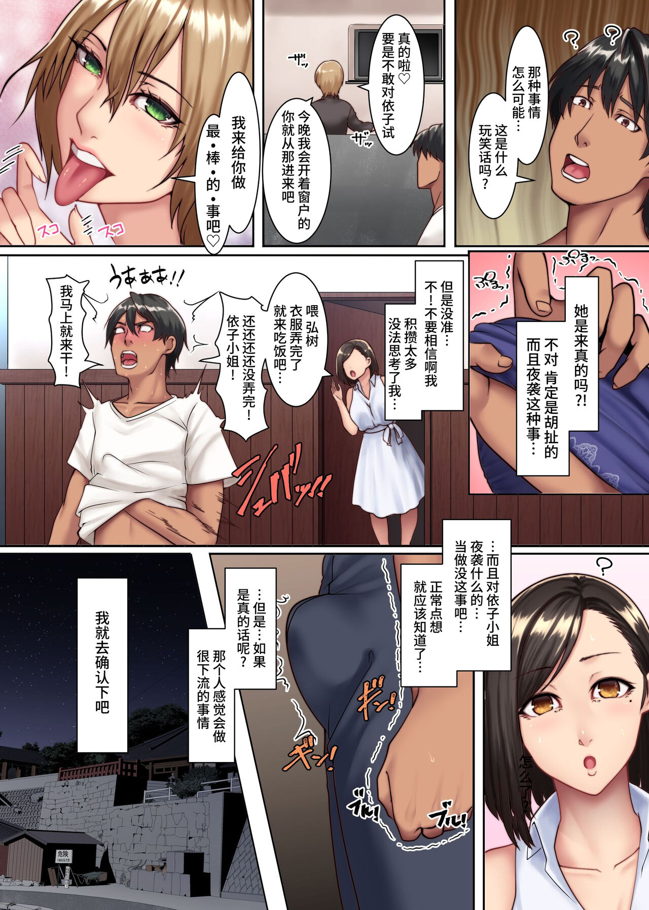 第5頁