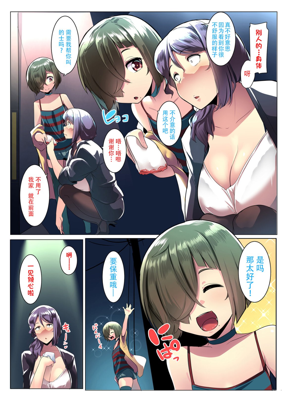 第5頁
