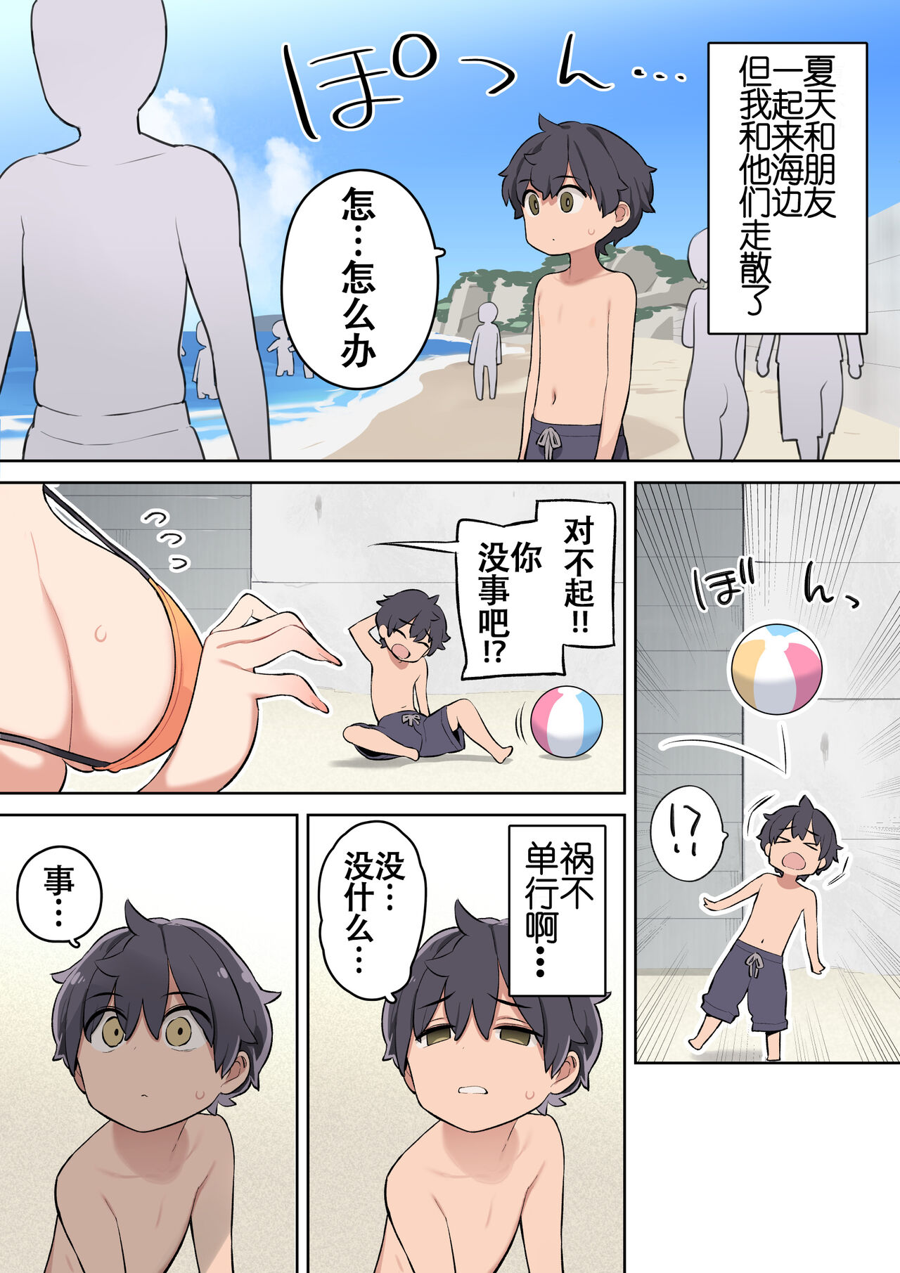 第1頁