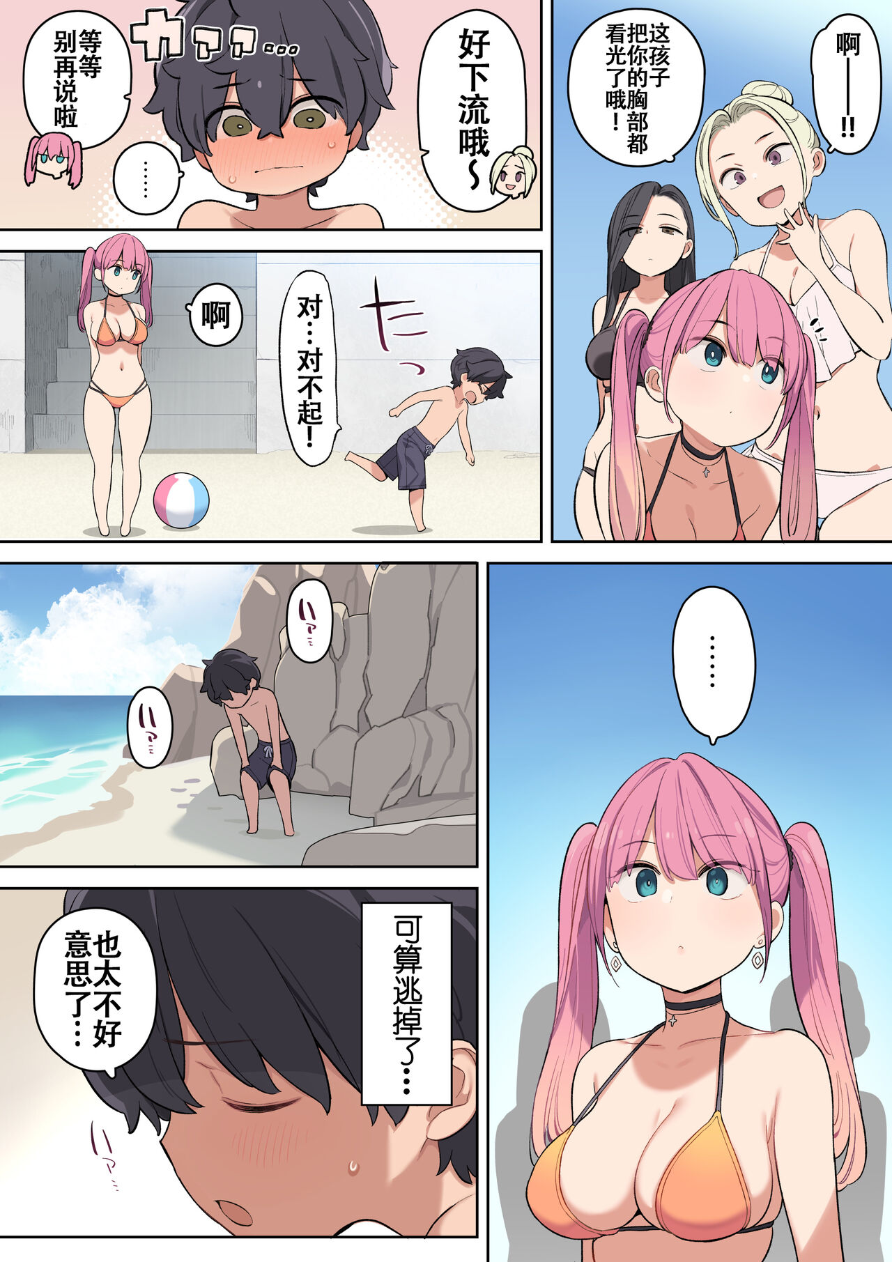 第3頁