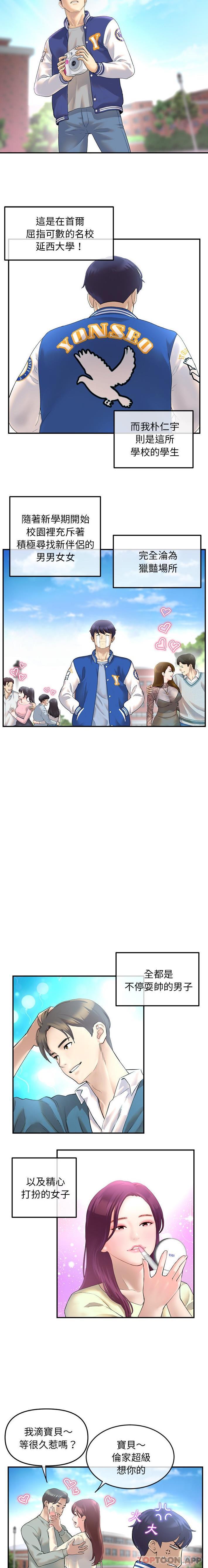第3頁