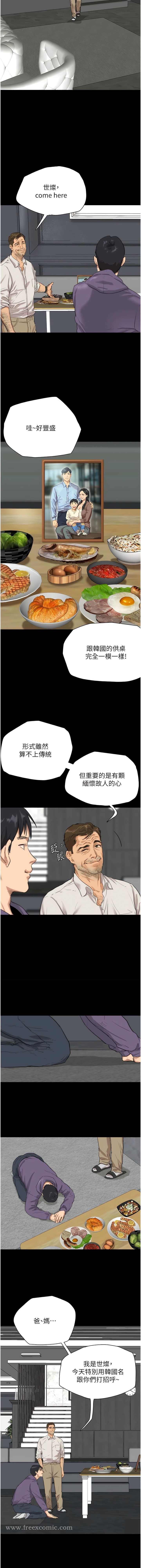 第3頁