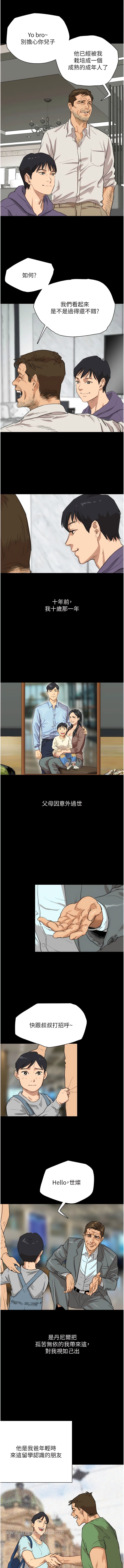 第4頁
