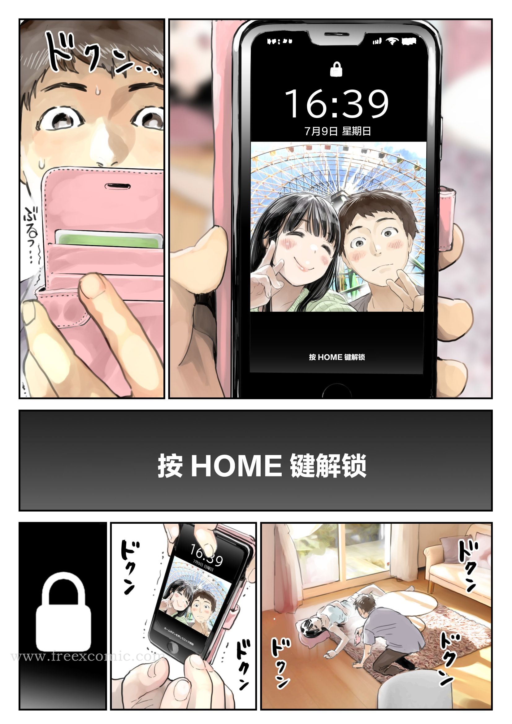 第3頁