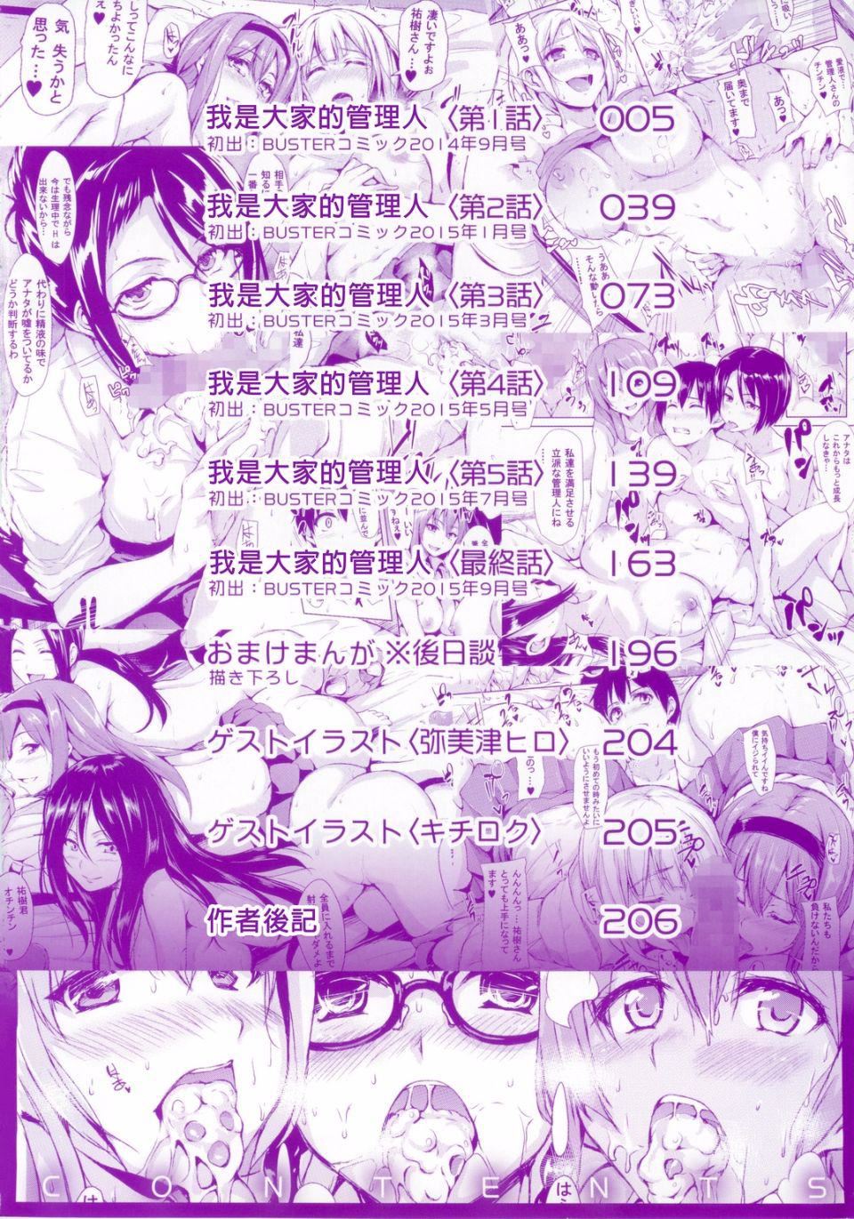 第5頁