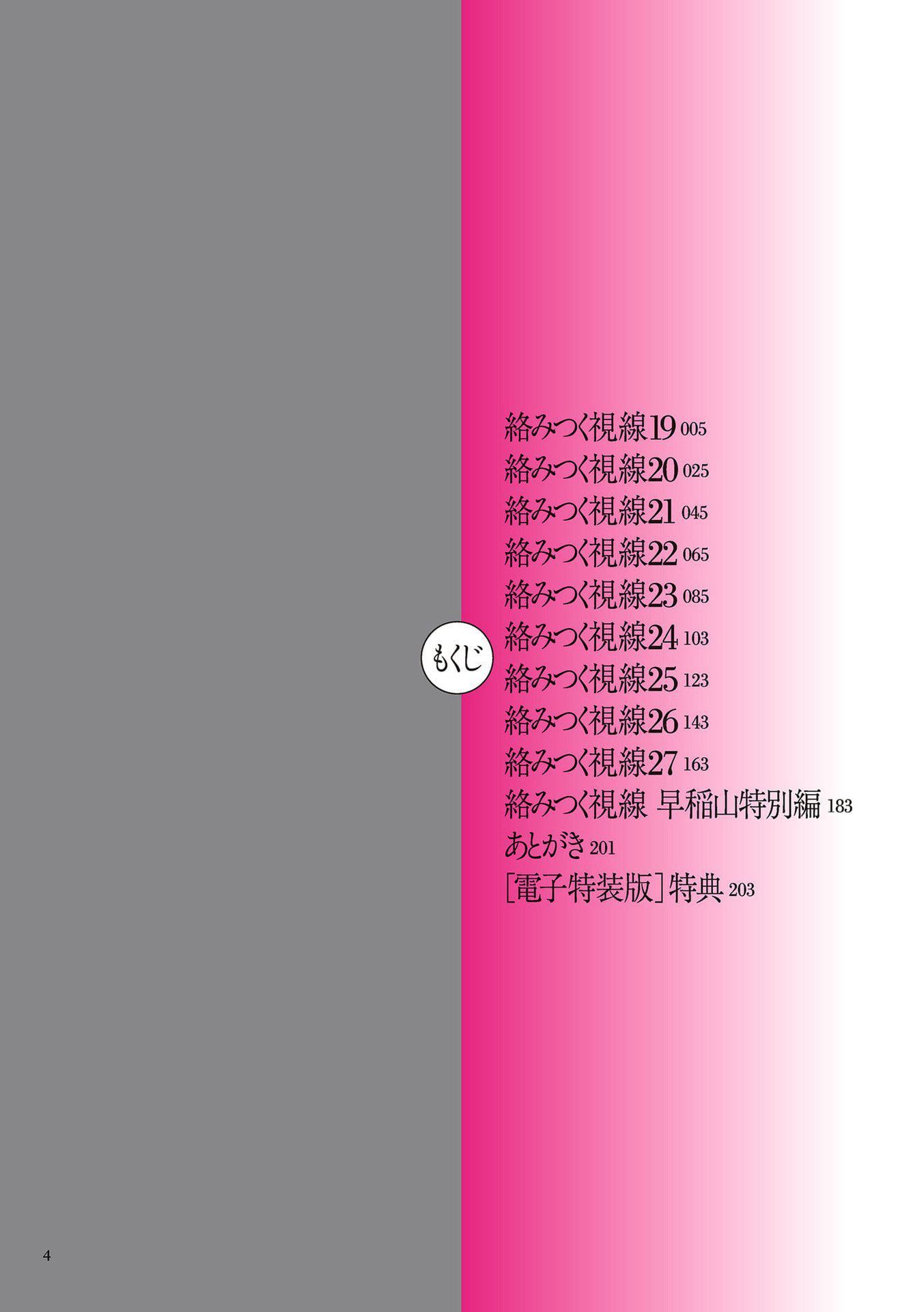 第2頁