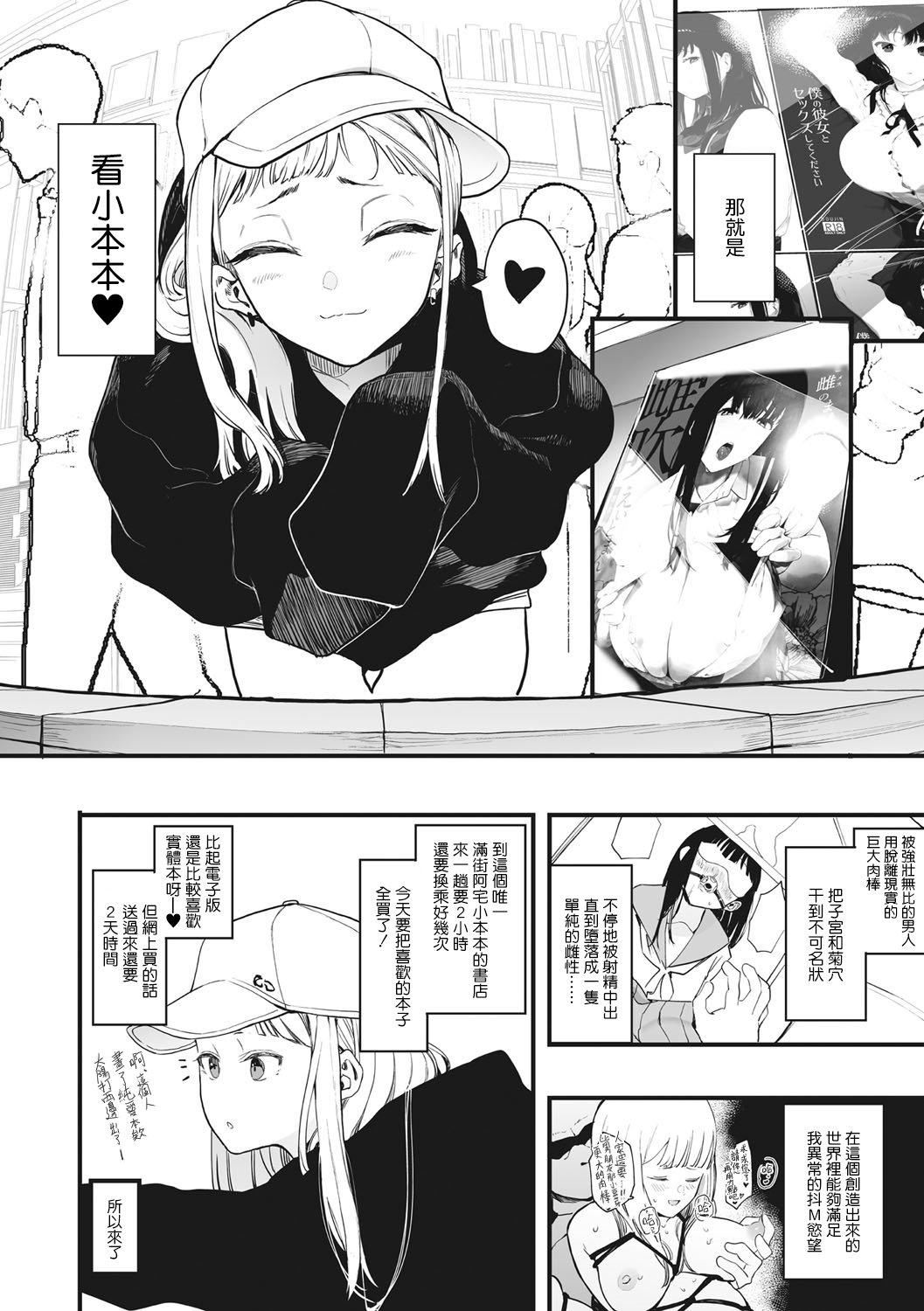 第3頁