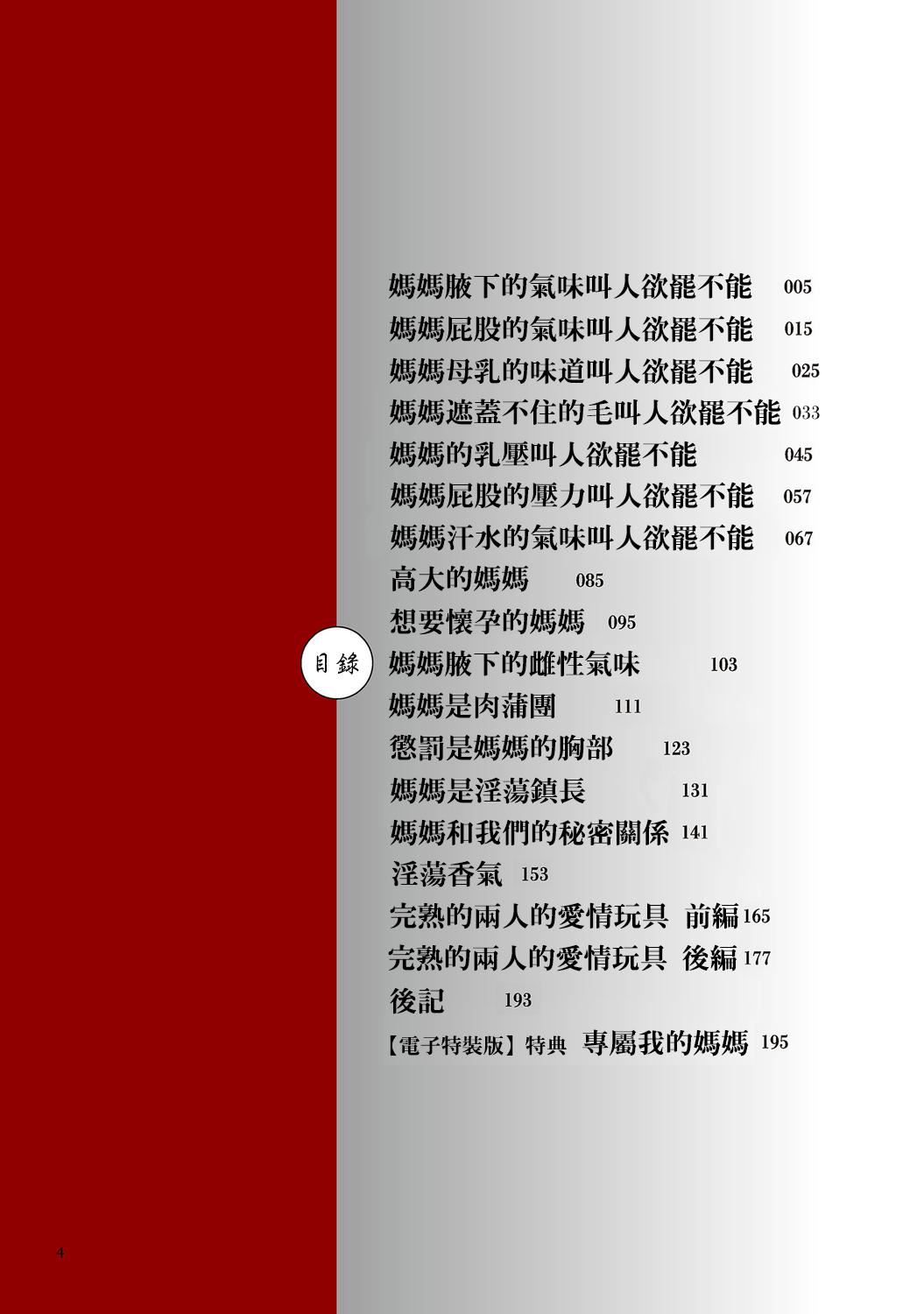 第3頁